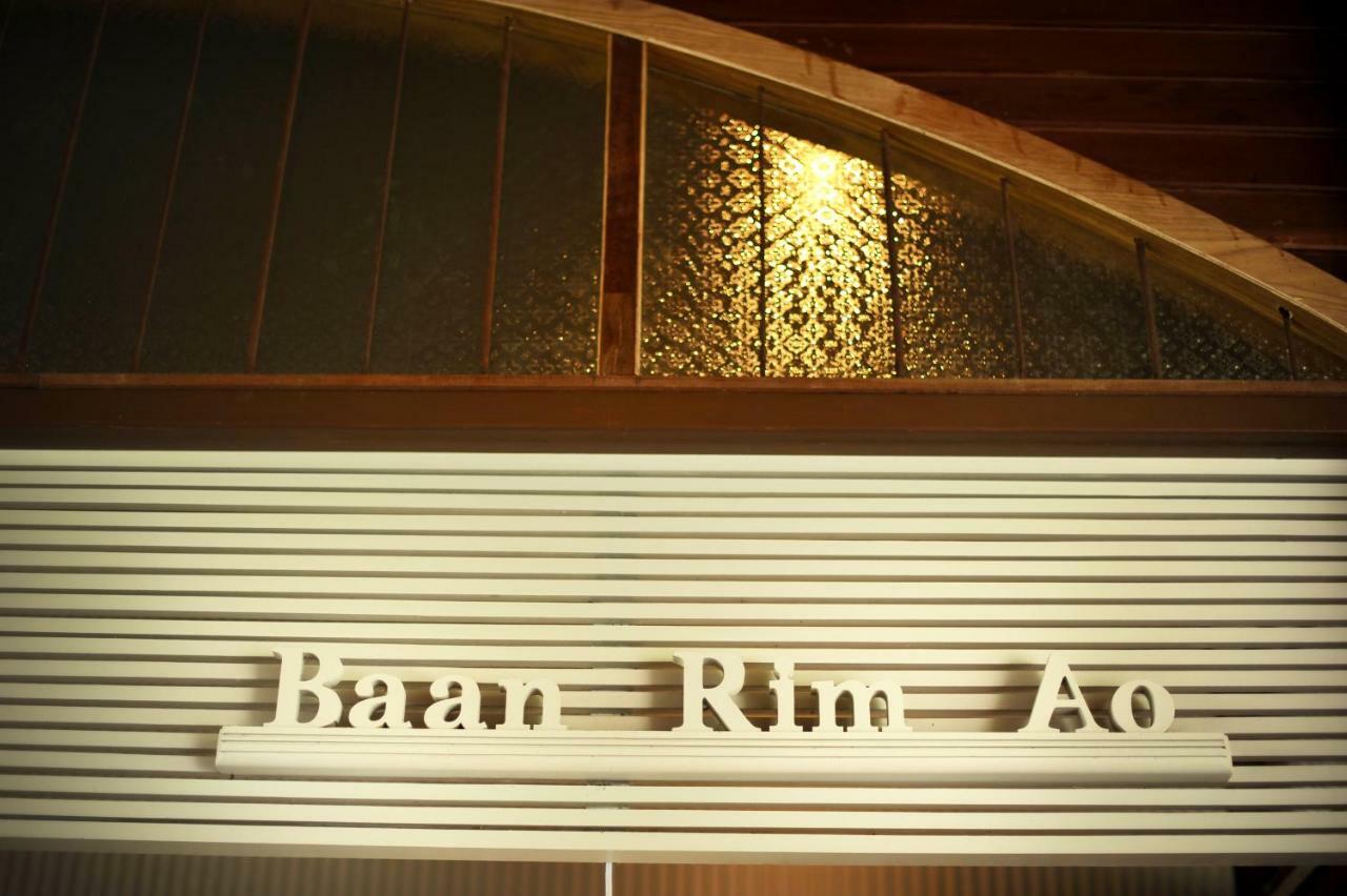 Baan Rim Ao Hotel Chanthaburi Exterior foto